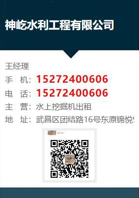 神屹水上挖掘机出租 高效灵活的租赁服务，助力水域工程建设