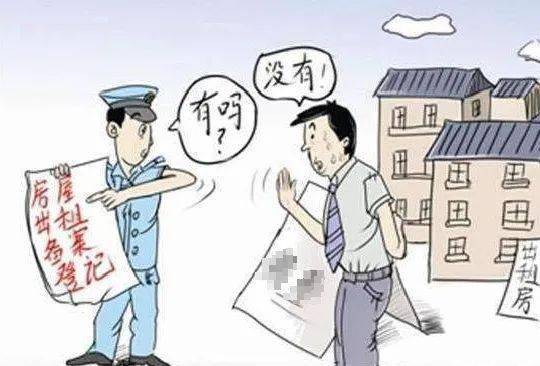 房管局开展房屋租赁中介机构专项执法检查 注意 这几项行为是检查重点